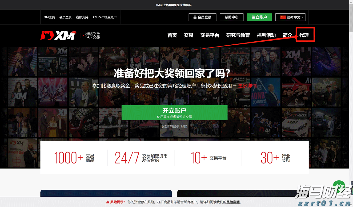 江西省市场监管局组织开展“五一”期间食品安全抽检工作