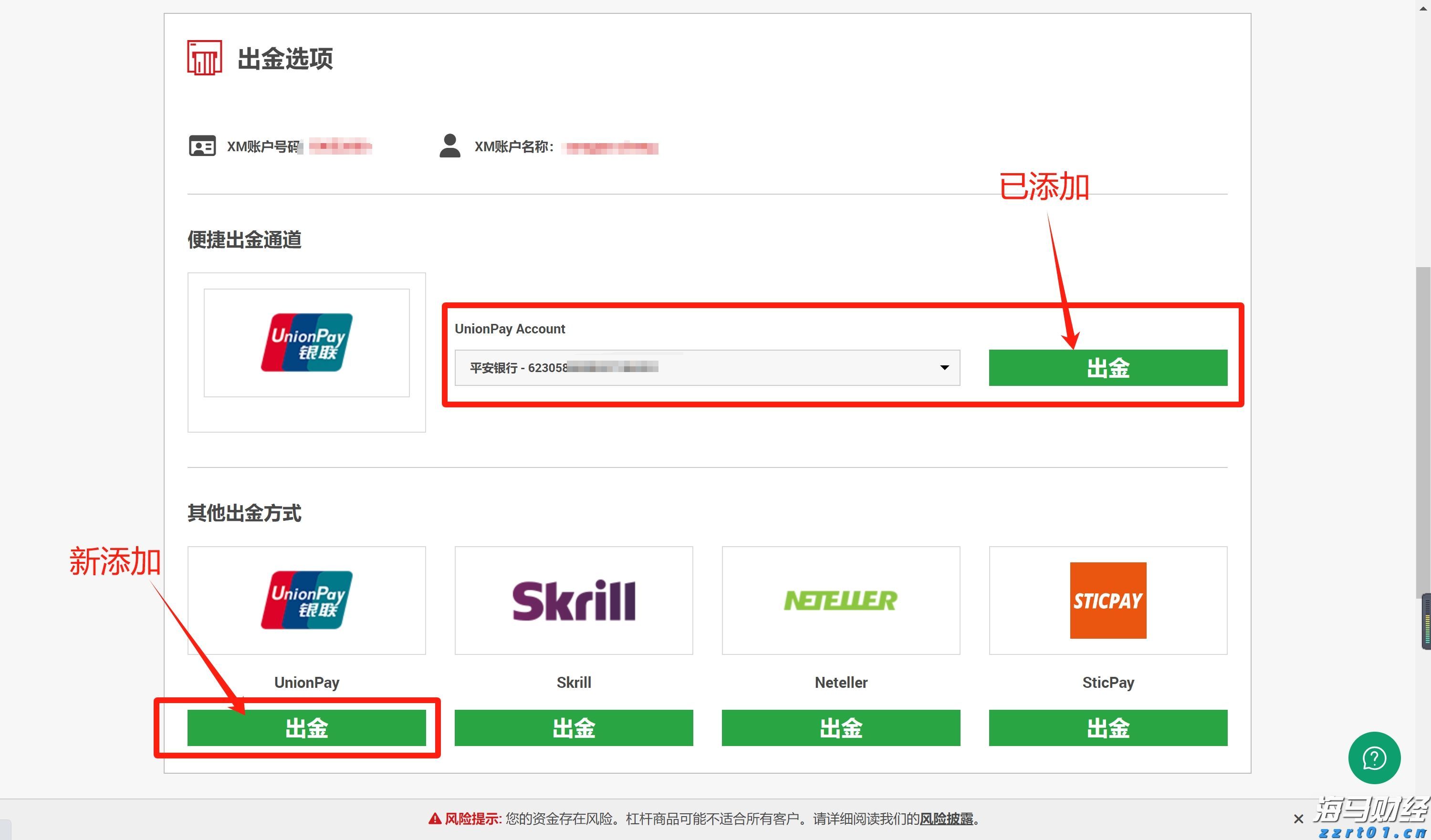 青海省市场监管局全面加强“两节”期间食品经营安全监管工作
