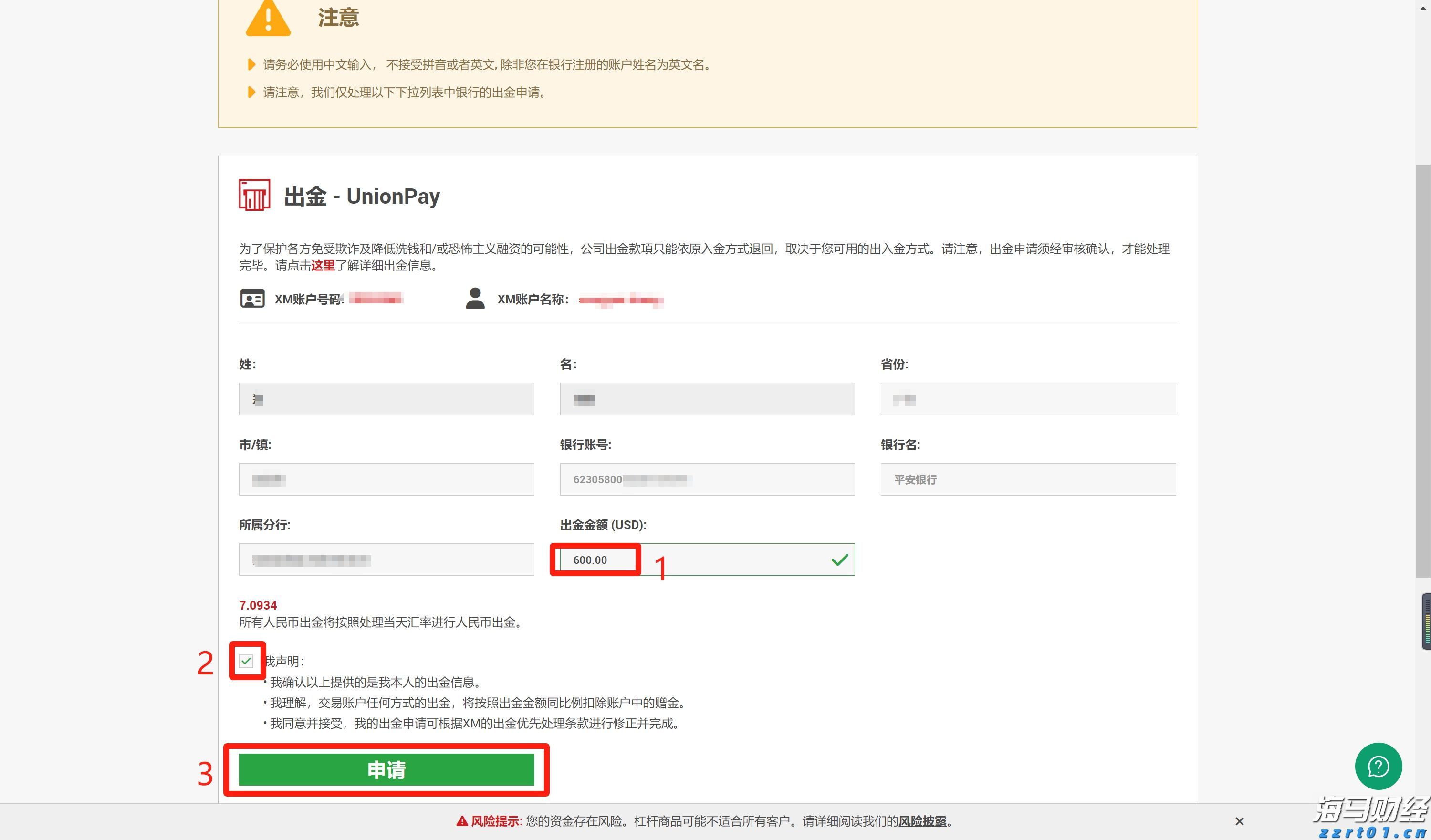 江苏省集中整治商品过度包装、“天价”月饼和蟹卡蟹券等问题