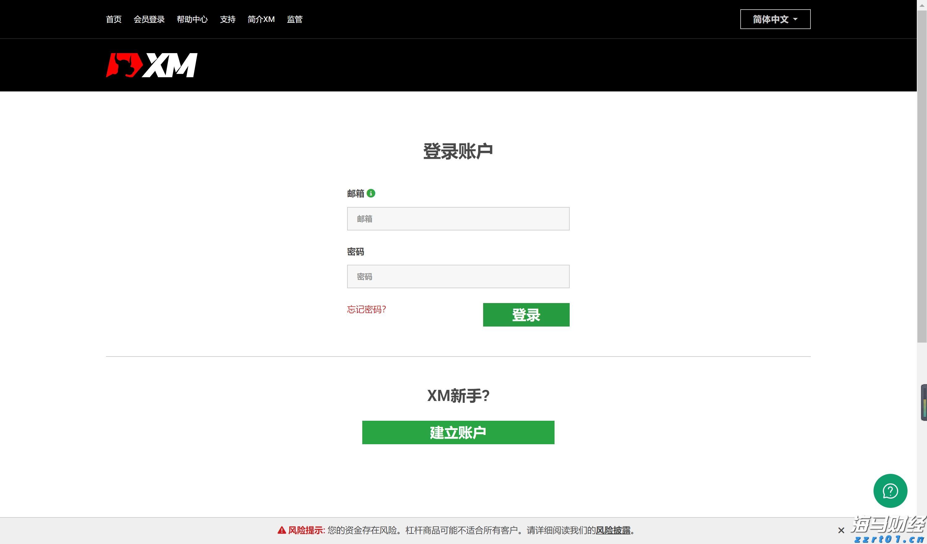 致全省食品生产加工单位的一封信