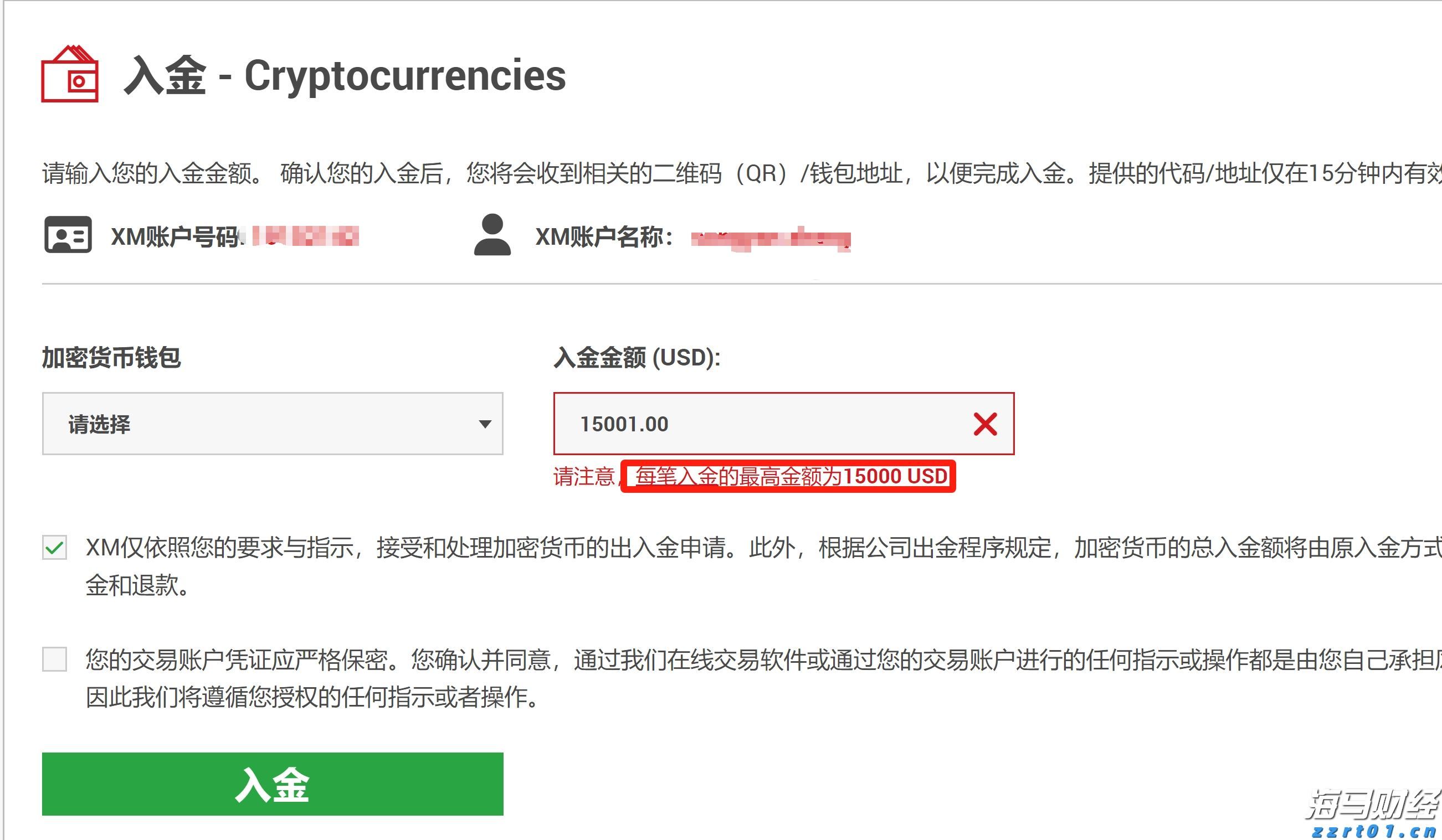 美股动态 | 联合包裹(UPS.US)因未能提供盈利指导而股价下跌超9%