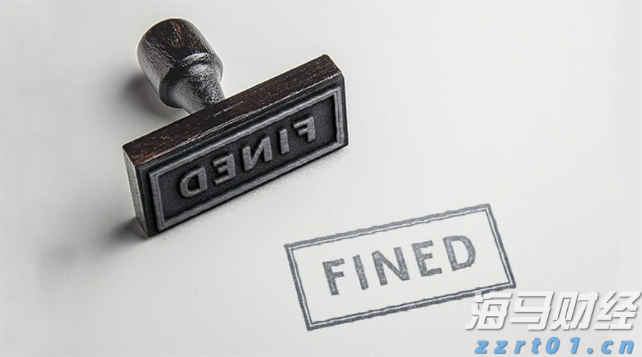 港元拆息普遍上升 一个月息终止三连跌