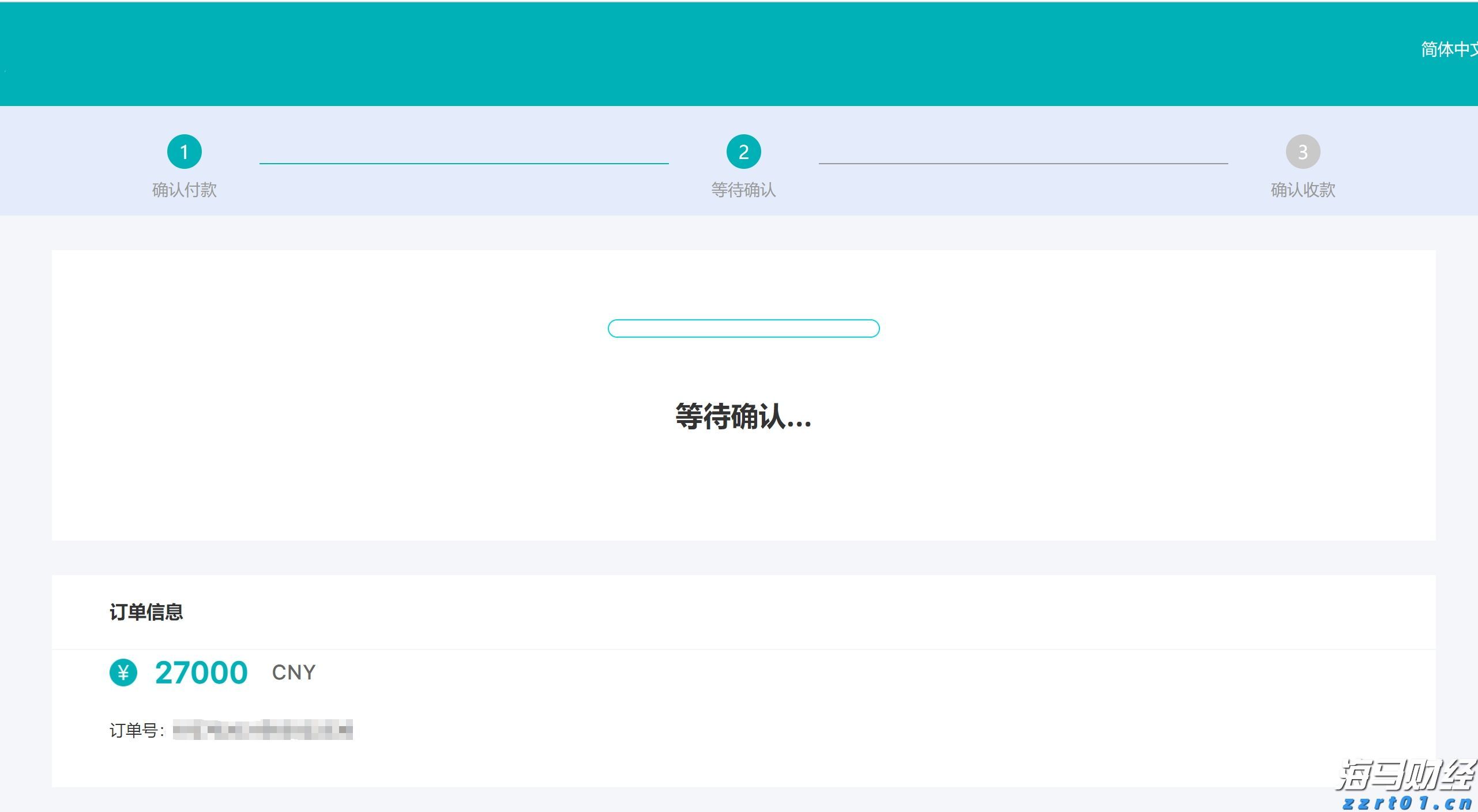 湖北加快建设现代检验检测服务体系