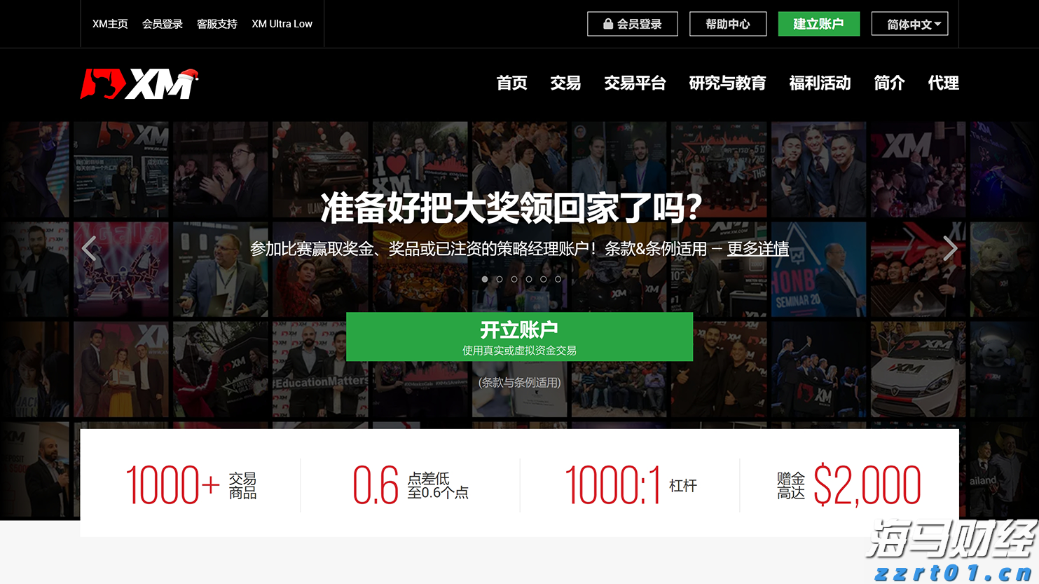 黑龙江省积极发挥质量基础支撑作用 引领民营企业提质增效