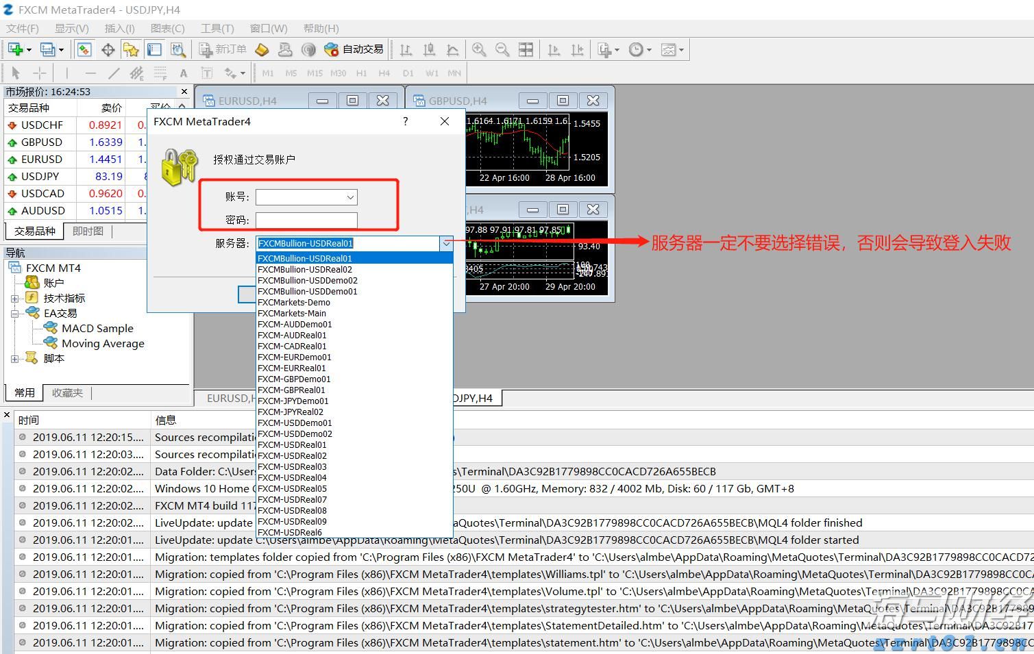 福建省举办反食品浪费暨食品安全宣传活动