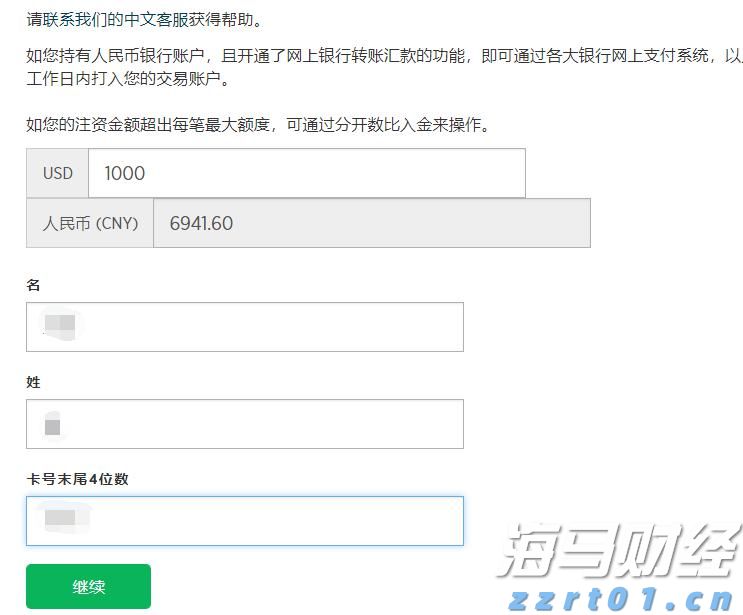 公开“账本”！上海率先上线“电费小程序监管平台”打通惠企“最后一公里”