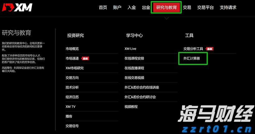 特朗普全面发力！解雇统计局局长并要求鲍威尔辞职