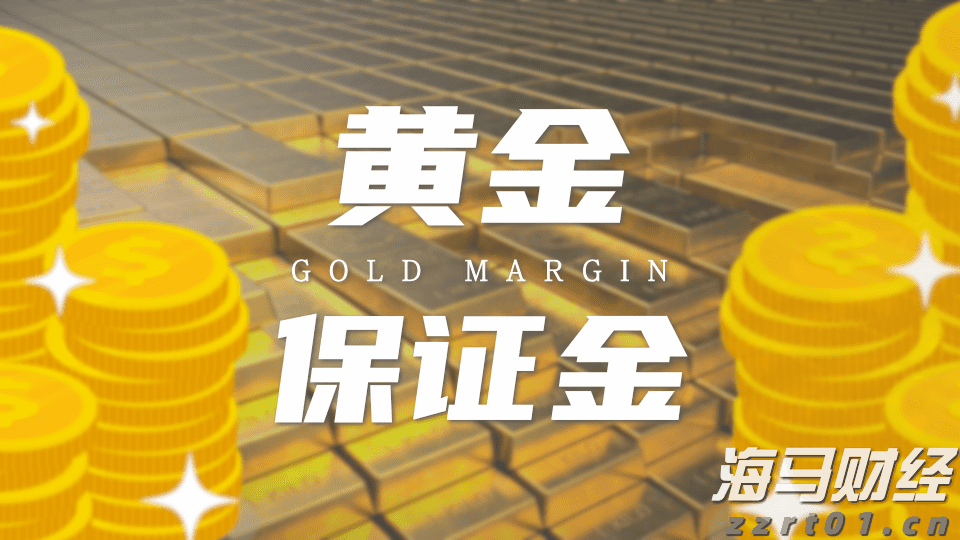 践行文明交通 让平安陪伴暑假