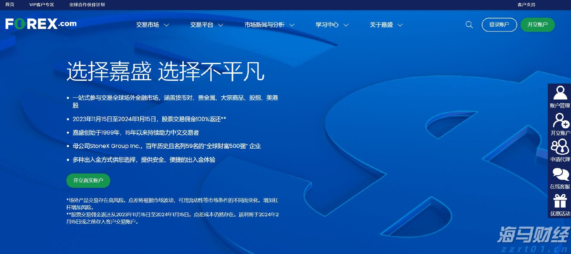 多地出新政助力楼市“金九银十”