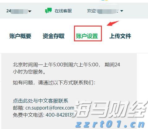 我国95%以上三级公立中医医院设有儿科