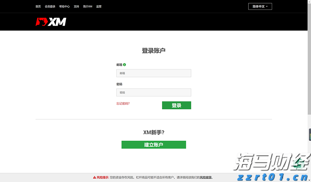 《中药生产监督管理专门规定》今天发布 明年3月1日起正式施行