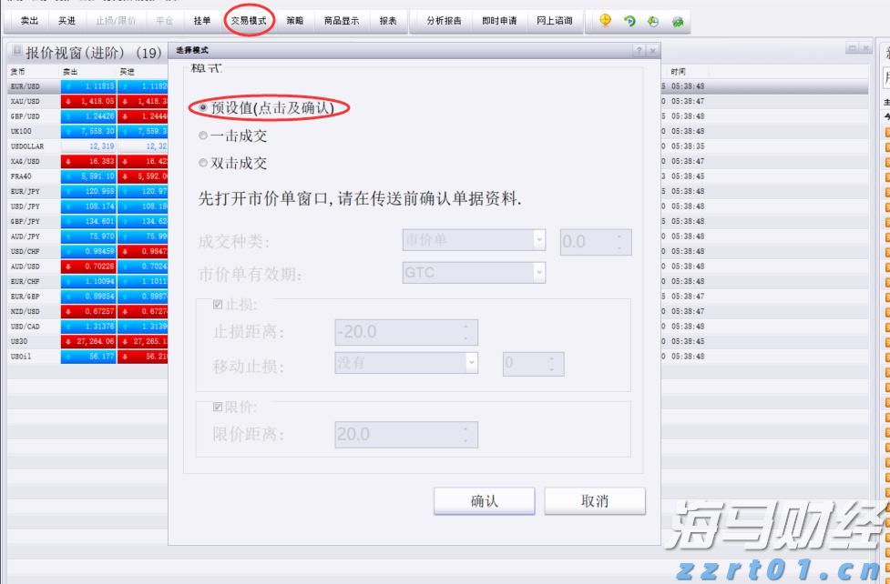 新股消息 | 日御股份计划在港股上市 中国证监会要求补充股权激励方案合规性等信息