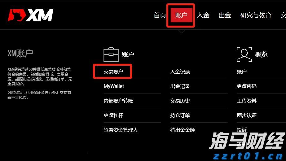 A股开盘速递 | A股震荡走弱！商业航天和脑机接口概念维持强势