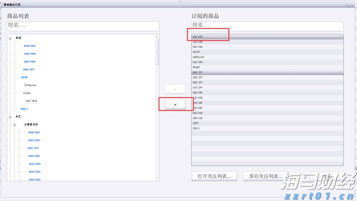 超限率高达193.97%！深中通道打击整治违规泥头车