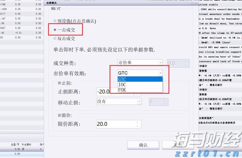 德国市场回暖助力沃达丰(VOD.US) Q1业绩提升
