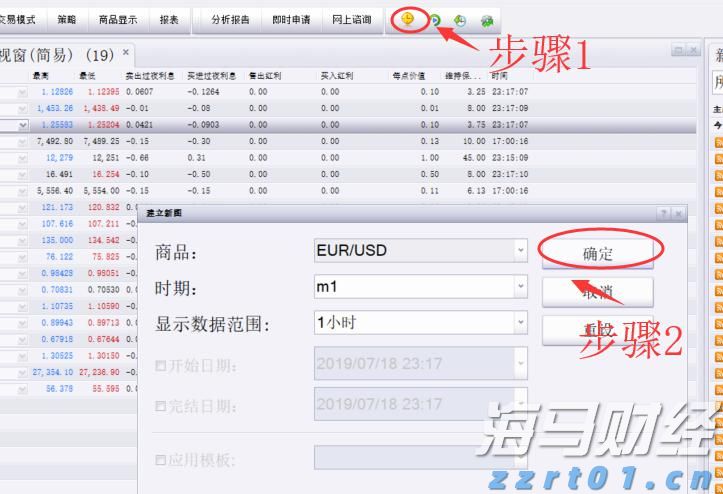 珠海代表团战绩：8金11银7铜 省中运会斩获团体总分一等奖 下届2028相约珠海！