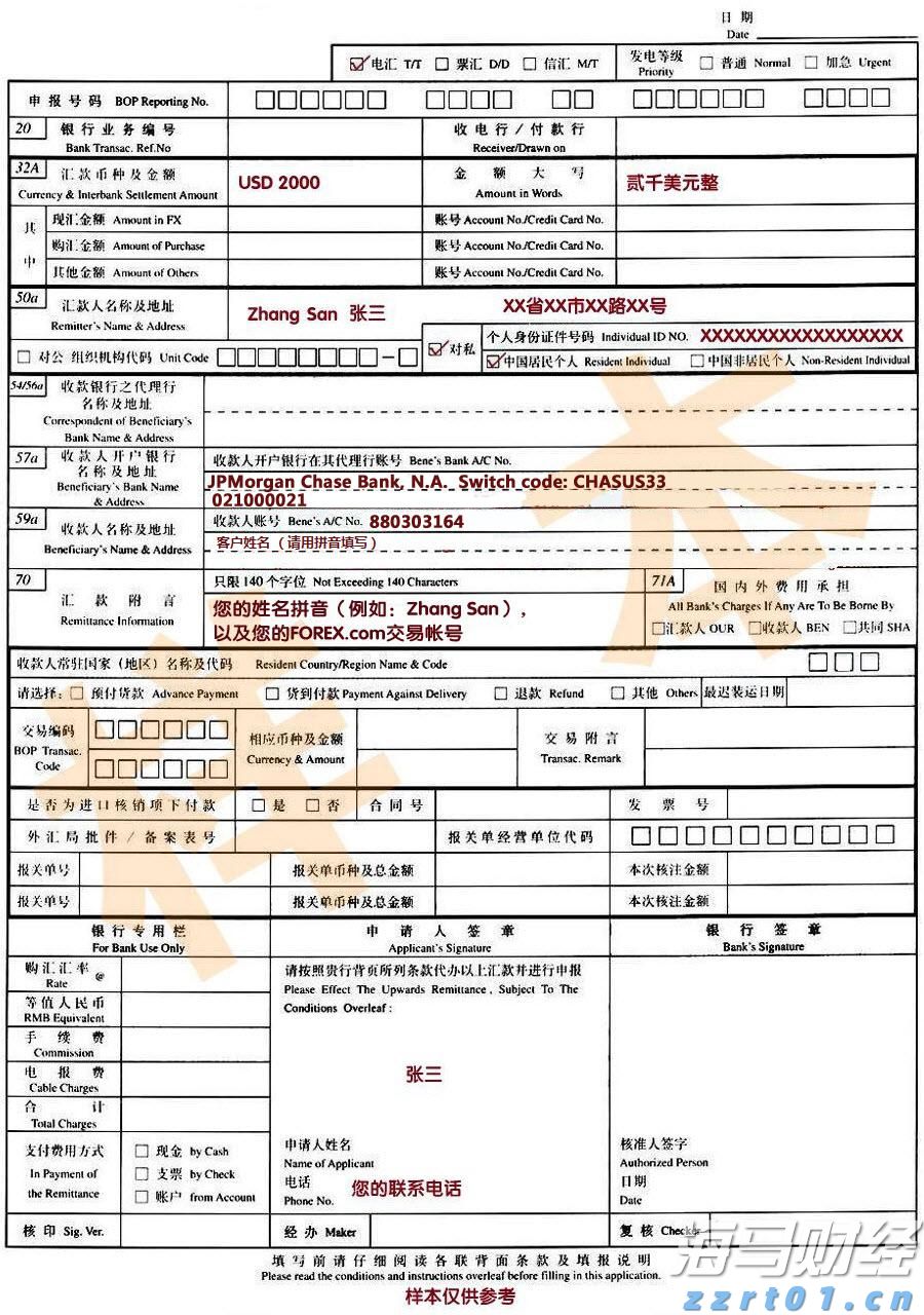 协合新能源(00182)2025年7月发电量达到630.46GWh 同比增加1.81%