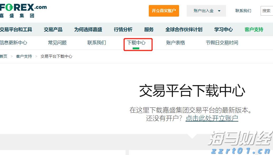 云南力促澜湄区域国家标准互联互通