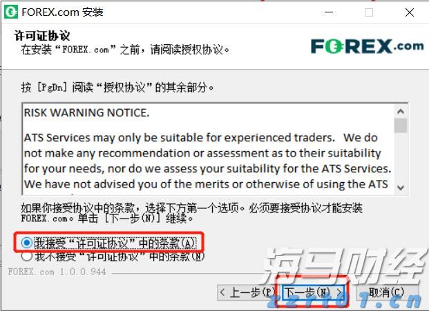 北水动向|北水成交净买入127.2亿 北水再度加仓创新药概念 全天买入小米(01810)超16亿港元