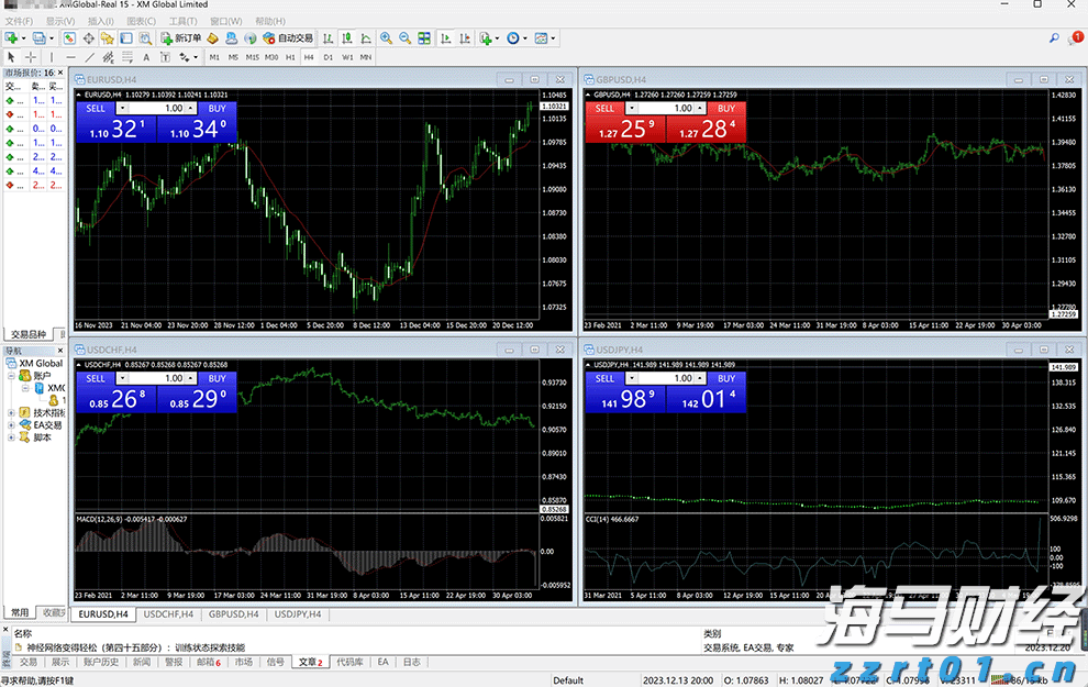 浙江颁出首批数据知识产权登记证书