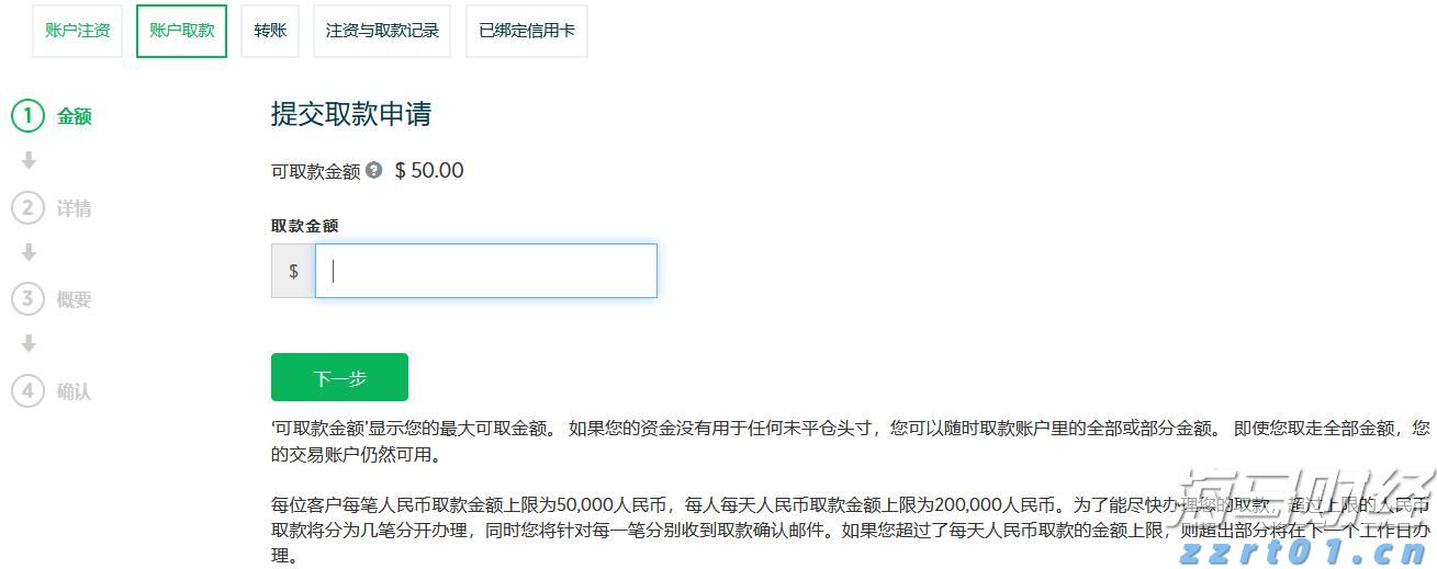 梅州海关供港澳活猪远程检疫监装模式正式启动