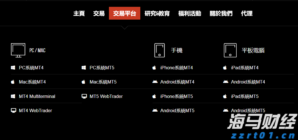 A股盘前播报 | 特朗普计划对芯片征收100%关税，苹果(AAPL.US)追加1000亿投资