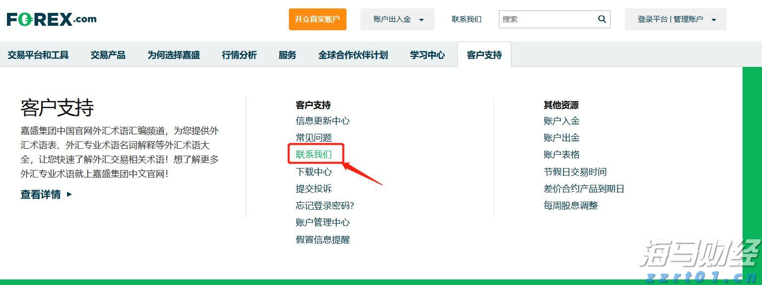 金融监管蓝皮书：量子计算有望成为金融体系的重要技术支撑