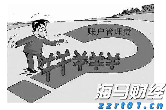 保诚保险任命新管理层 陈裕璋担任首席财务总监