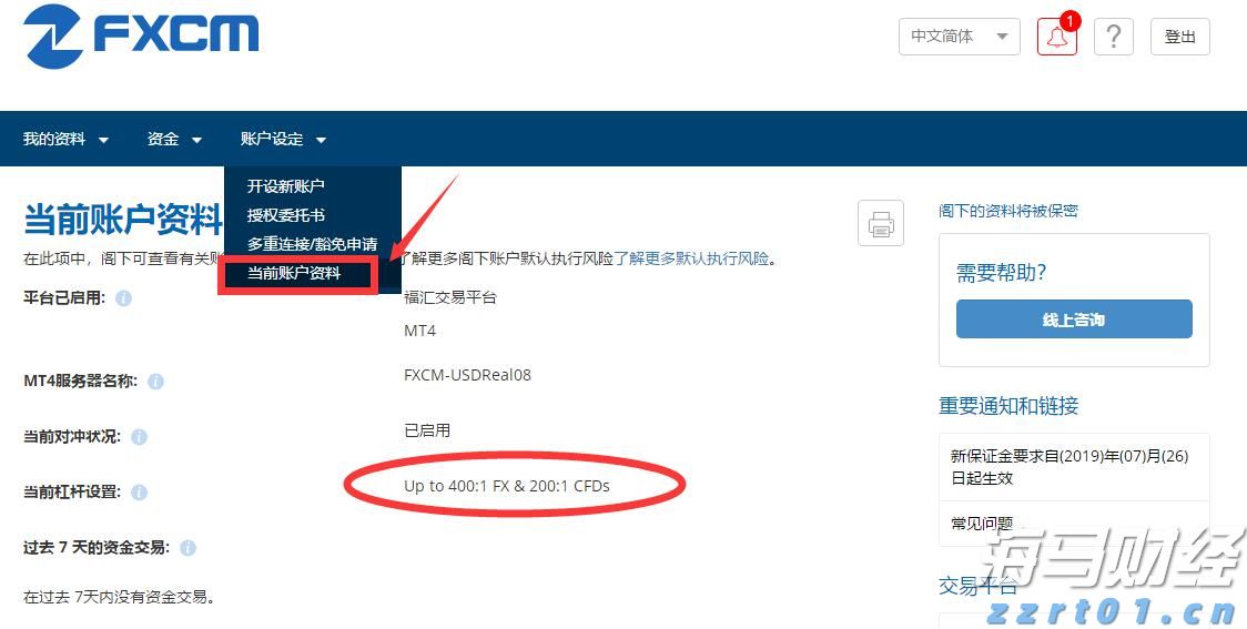 把美丽“放大”！珠海这一处风景开启广东“早安”焕新序幕