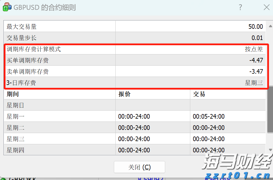 四川宜宾市长宁县发生3.1级地震 震源深度10千米