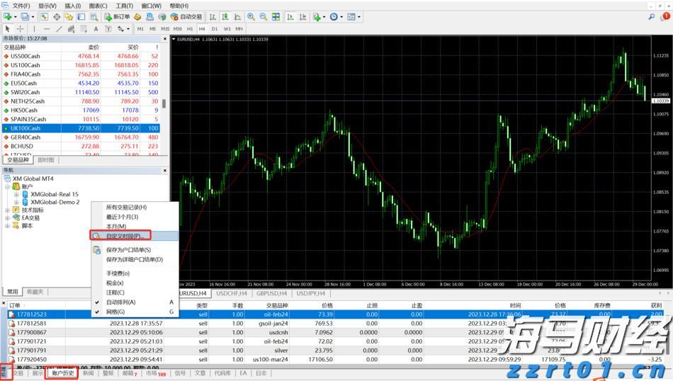 河南省市场监管局召开打击整治养老诈骗专项行动工作专班全体会议