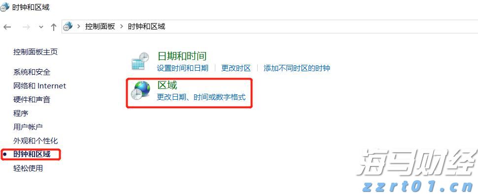 黑龙江省市场监管局：农资打假保春耕“十问十答”