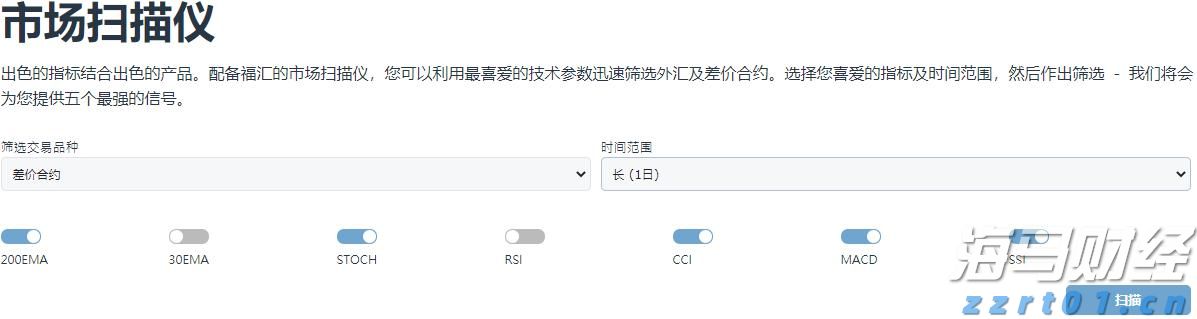广东省市场监管局开展缺陷产品管理“六一”儿童节系列宣传活动