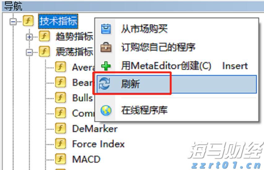 诺和诺德(NVO.US)在GLP-1市场再获新进展：Wegovy获FDA批准治疗肝病，近1500万美国患者适用