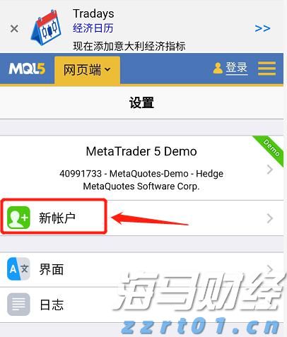 宁夏市场监管厅构建全流程产品电子化追溯体系