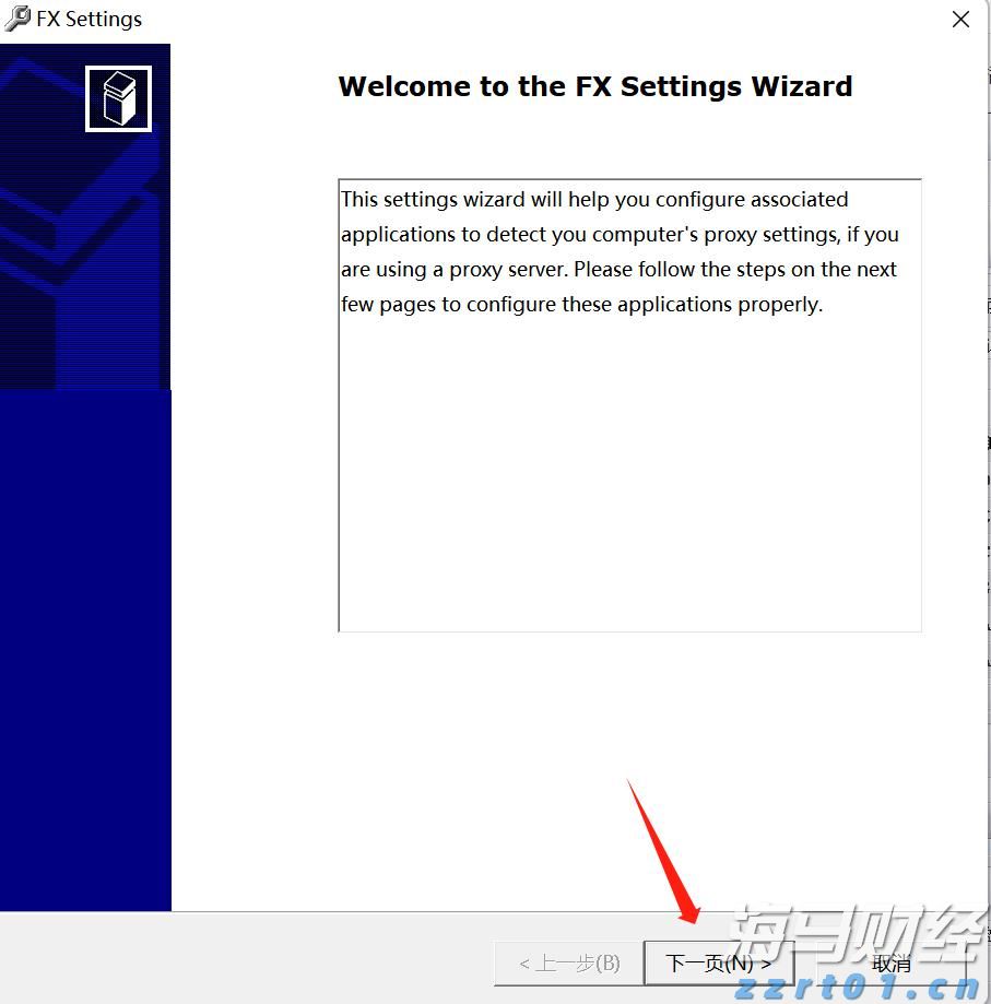 日本央行加息的预期时间或提前至10月