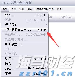 黑龙江省市场监管局“农资打假保春耕”专项行动突出“检、查、打、稳”
