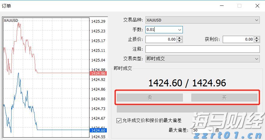梅州市防汛应急响应调整为Ⅳ级