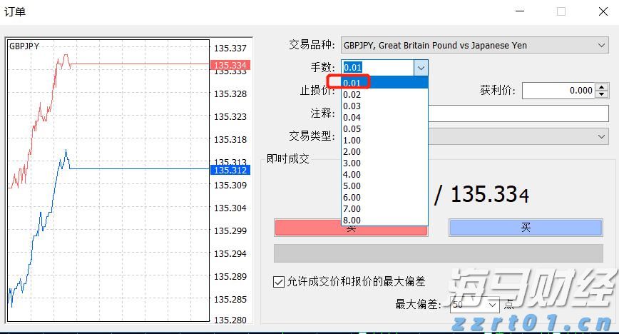 通讯丨花椰菜种子见证中巴农业合作