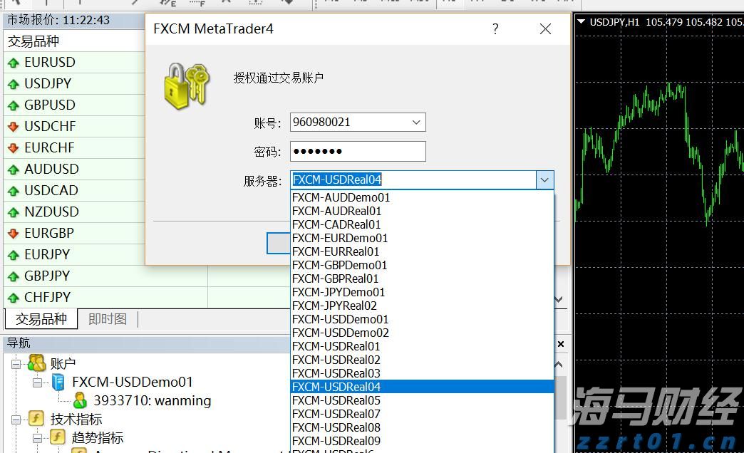 谷歌因滥用手机用户数据被判赔偿超3亿美元