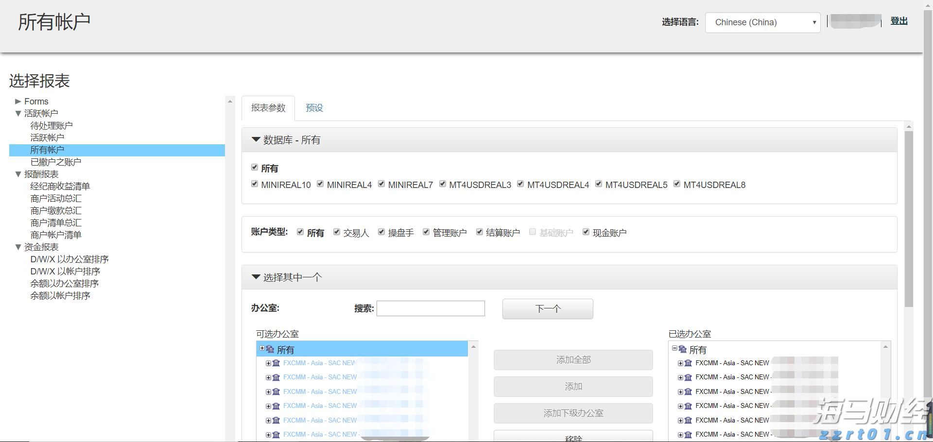原油产量稳住跌价压力 埃克森美孚(XOM.US)第二季度业绩超出预期