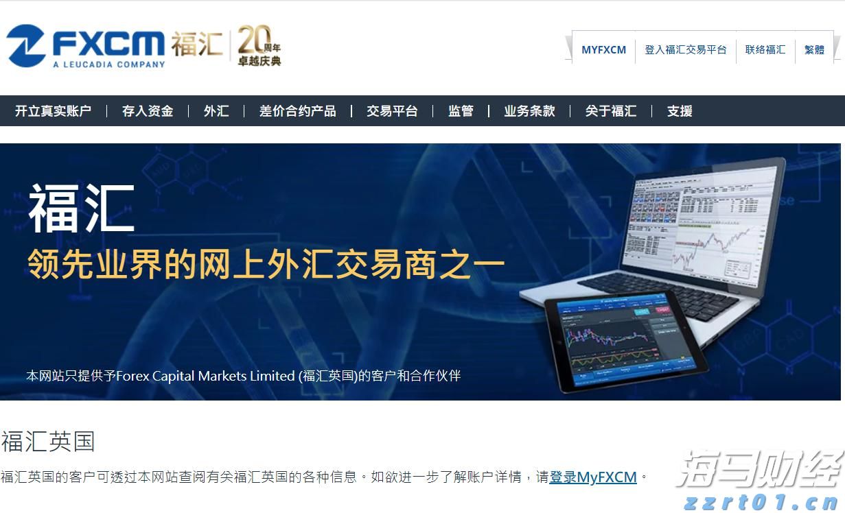 韶关护士李梦旖疾驰救人