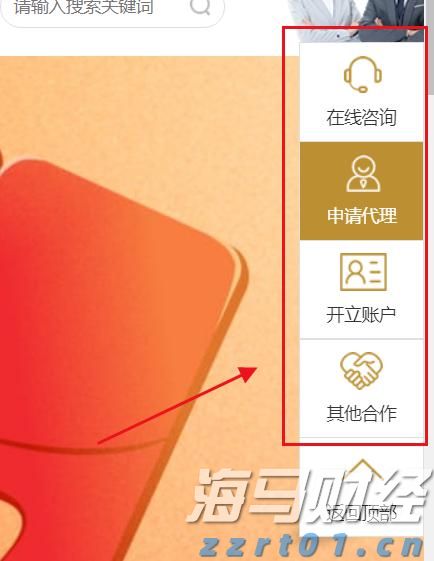 山东召开全省市场监管工作会议 锚定“走在前，开新局” 扎实推动高质量发展