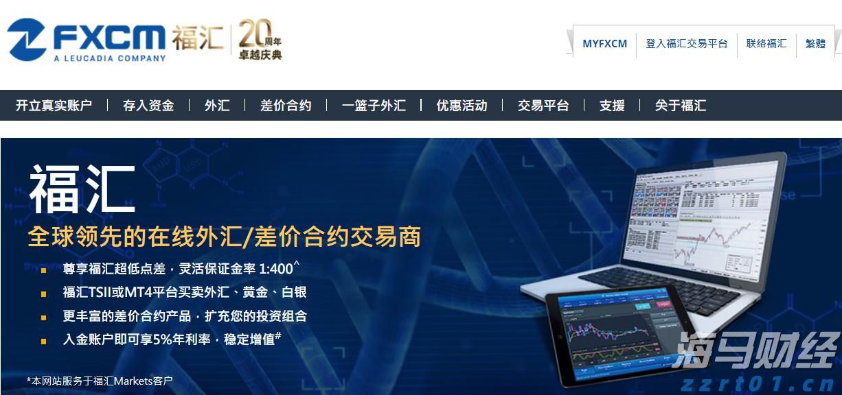 天津市市场监管部门监管银行收费“瘦身”