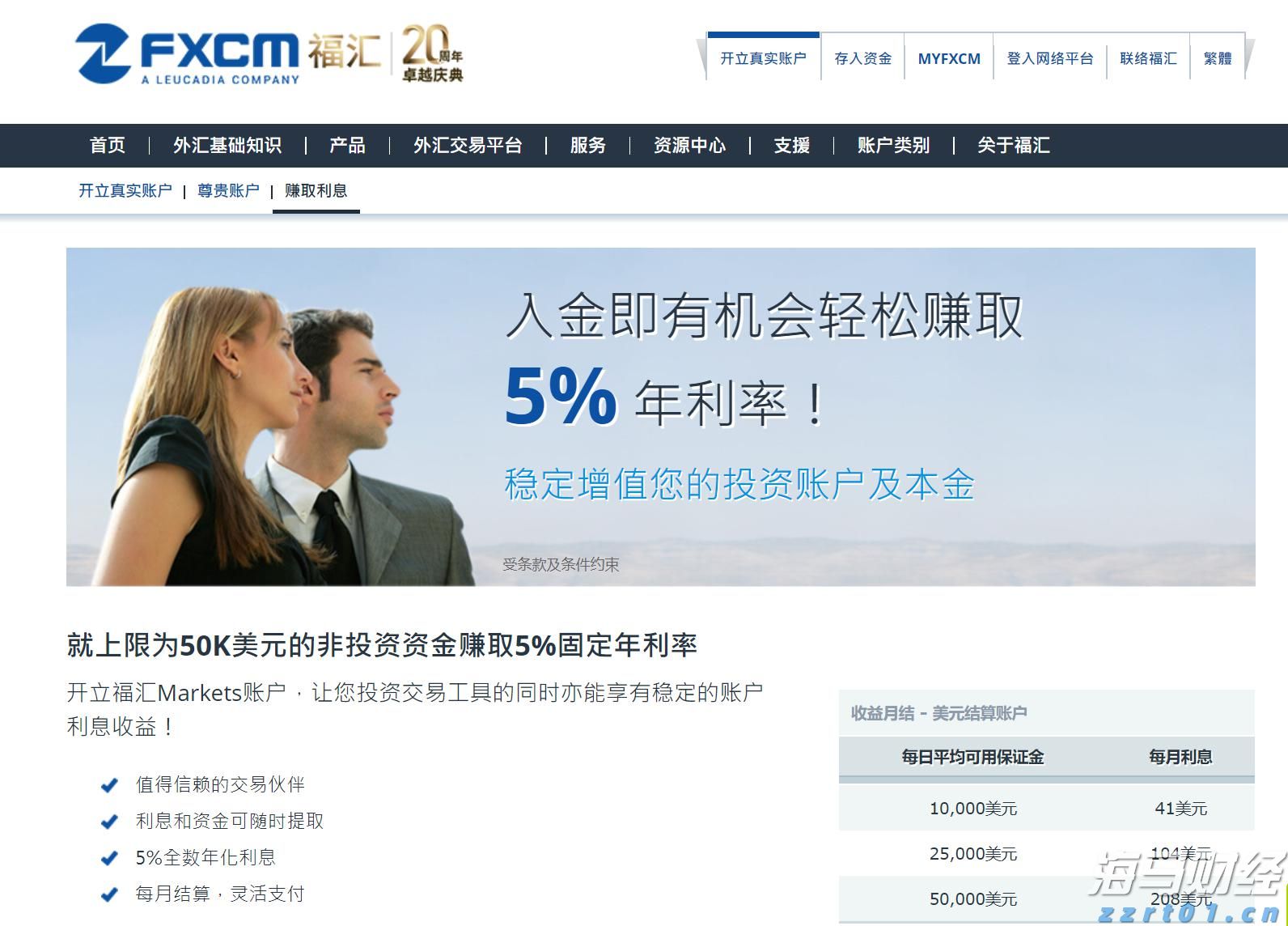 今天白天起降水趋于减弱！地质灾害具有滞后性，需继续做好防御