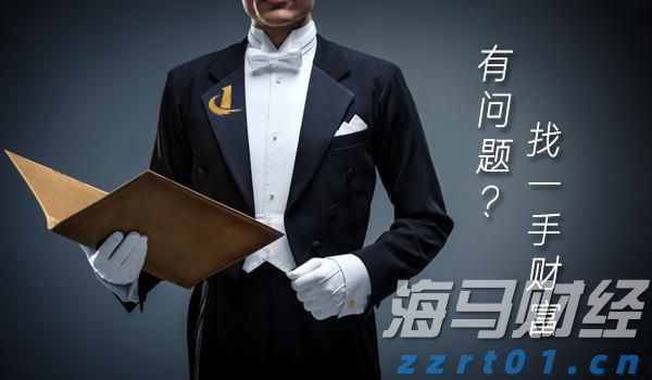 泰康人寿安徽分公司：收到“领导”要求转账的微信，你会怎么回复？