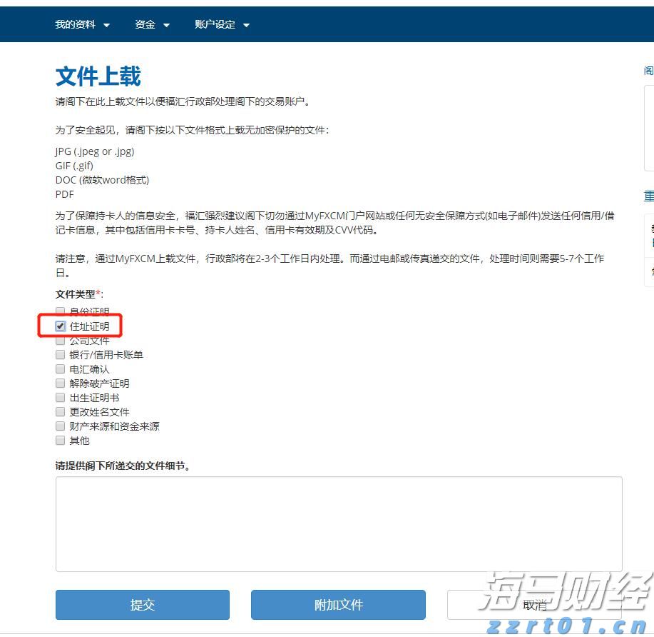 上海市市场监管局出台“12条”登记便利化措施 用政策“加减法”帮助企业全力以“复”