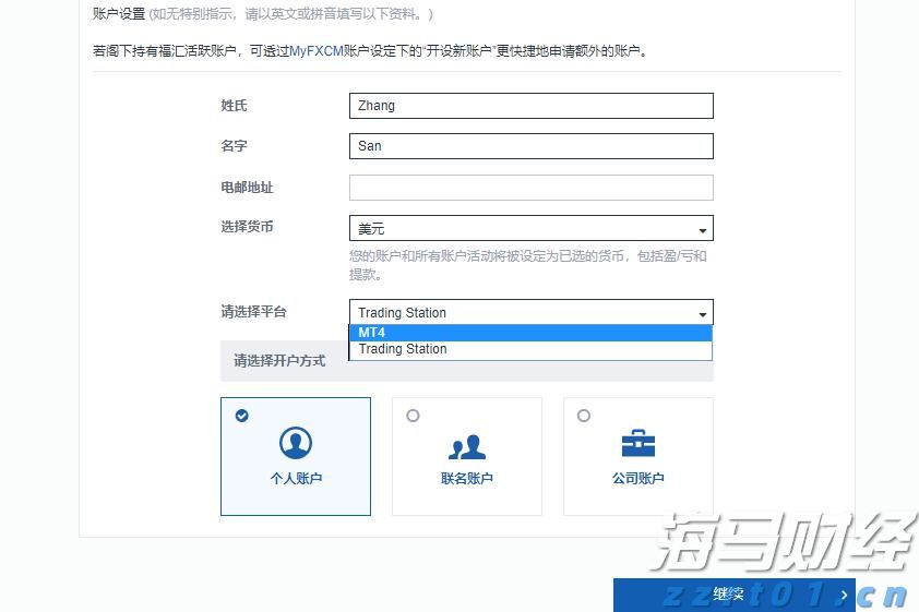 超强演出阵容公布！广州超级草莓音乐节定档南沙