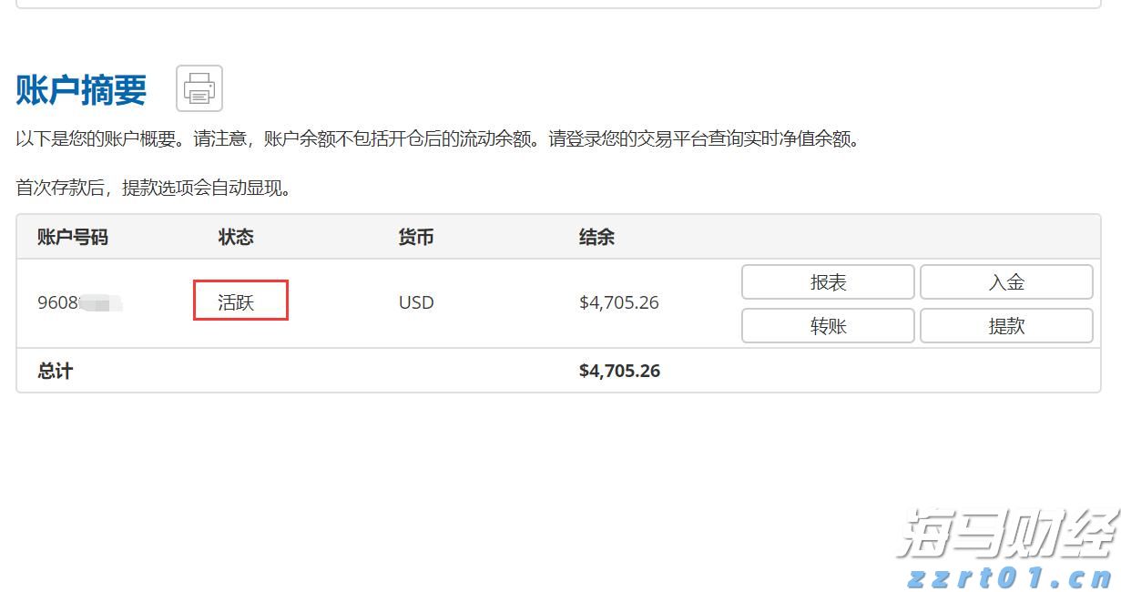 医我看丨AI赋能，珠海构建家庭医生服务新模式