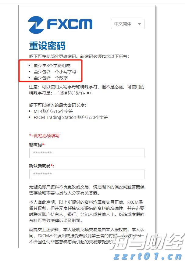 星巴克(SBUX.US)盘后上涨！Q3业绩表现参差不齐但改革初见成效， 中国市场同店销售重回增长